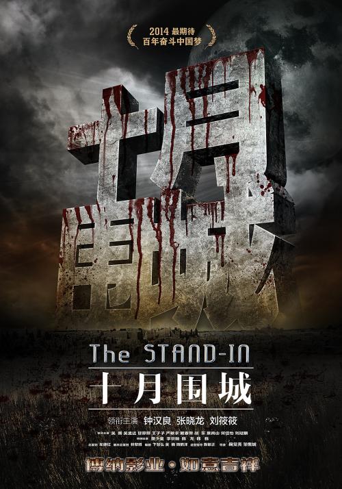 不动产登记证明名字顺序